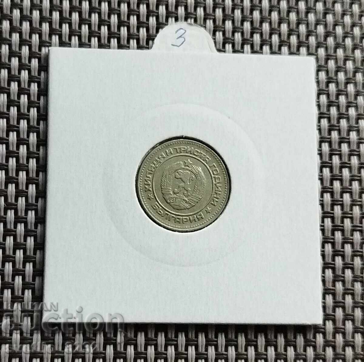 10 cenți 1981 cu preț € 3.00 | 5.87 BGN 10 cenți 1981 cu preț € 3.00 | 5.87 BGN