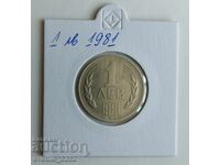 1 λεβ 1981
