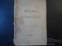 ПОЕМИ, М. Ю. Лермонтовъ, Ал. Паскалевъ и С-ие, София