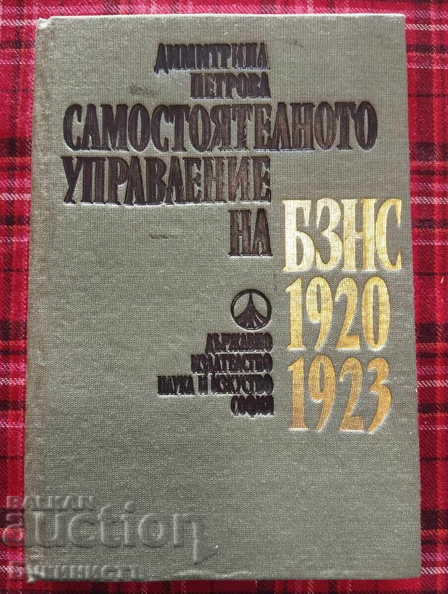 GUVERNAREA DE SINE STĂTĂTOARE A BZNS 1920-1923