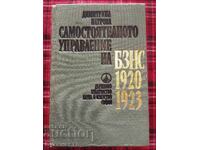 GUVERNAREA DE SINE STĂTĂTOARE A BZNS 1920-1923