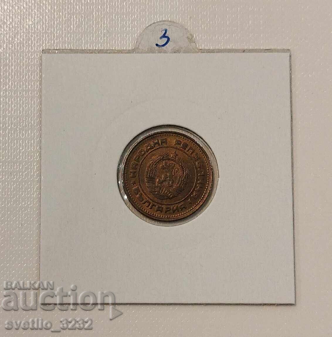 2 cenți 1988 cu preț € 3.00 | 5.87 BGN