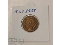 5 cenți 1988