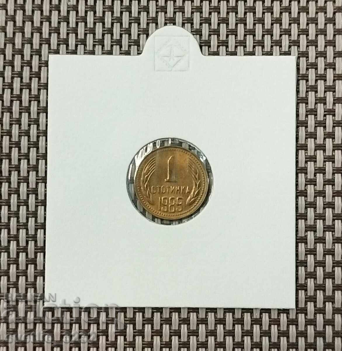 1 δεκάρα 1989