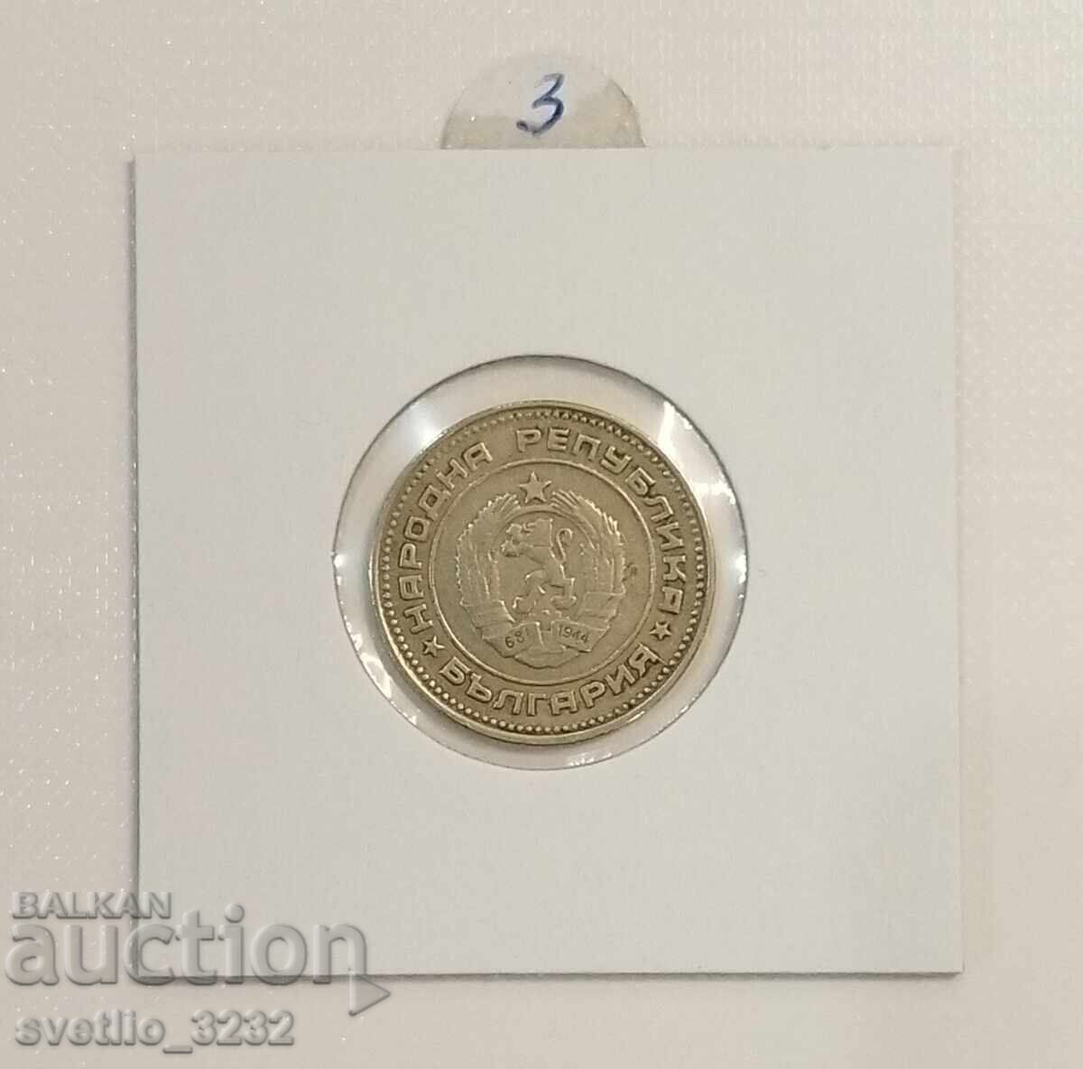 20 стотинки 1989 с цена € 3.00 | 5.87 лв.