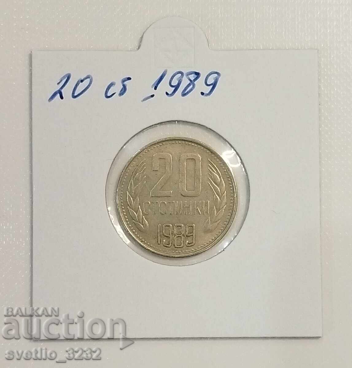 20 стотинки 1989