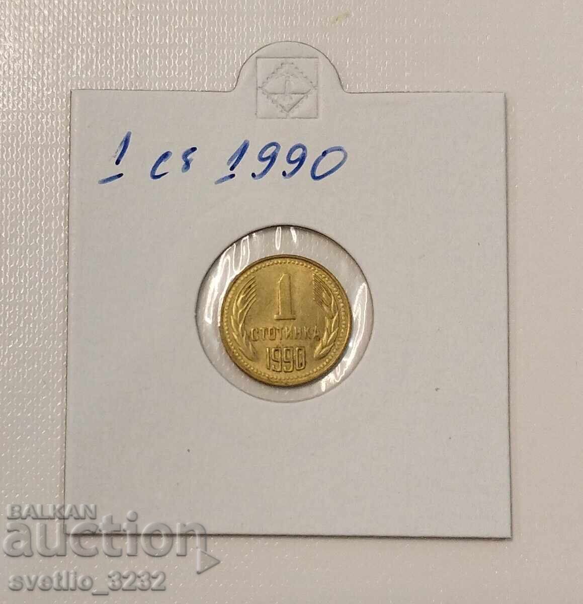 1 penny 1990