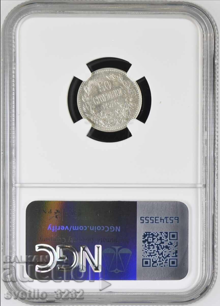 50 stotinki 1916 MS 62 NGC με τιμή € 1800.00 | 3520.51 BGN
