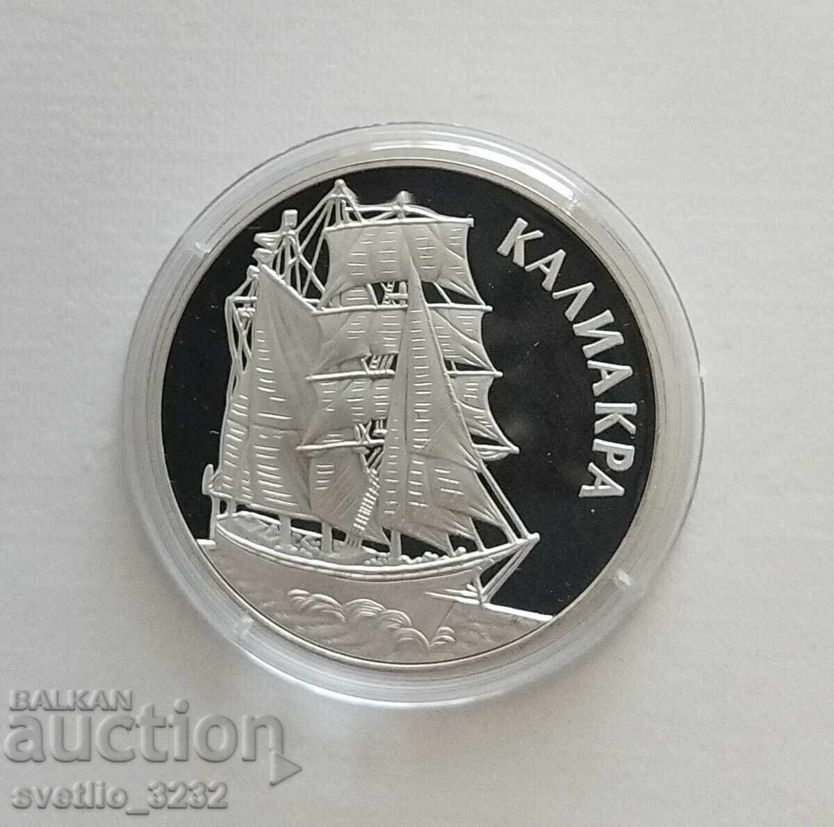 1000 BGN 1996 Kaliakra
