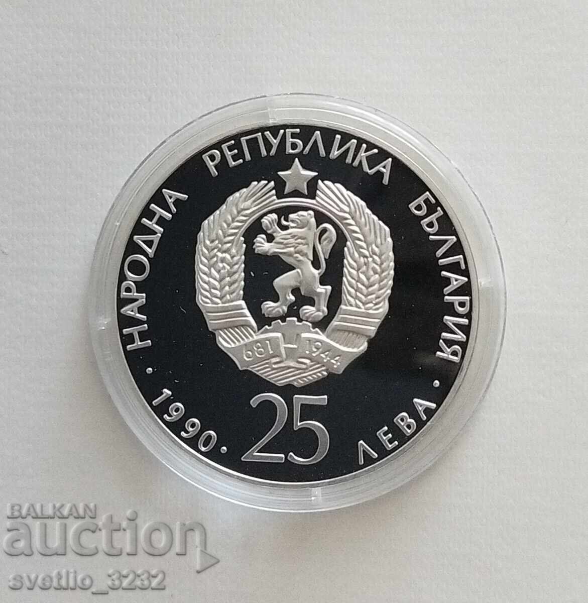 25 лева 1990 Обувка с цена 145,00 €
