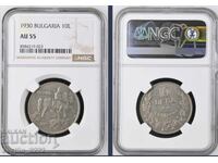 10 lei 1930 AU 55 NGC