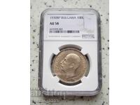 100 BGN 1930 AU 58 NGC