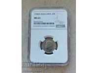 20 leva 1940 MS 63 NGC