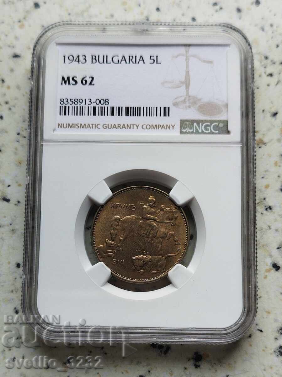 5 lei 1943 MS 62 NGC 5 lei 1943 MS 62 NGC