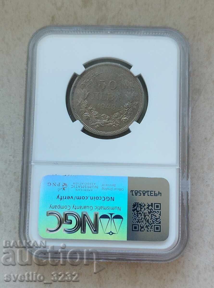 BGN 50 1943 MS 65+ NGC with price € 400.00 | 782.33 BGN