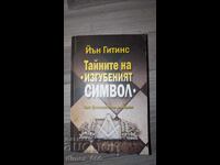 The Secrets of "The Lost Symbol" Ian Gittins