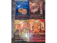 The Thracian Script Decoded - Part 1-4 Stefan Gaid