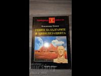 The Genes of the Bulgarians and Civilization Vladimir Tsonev