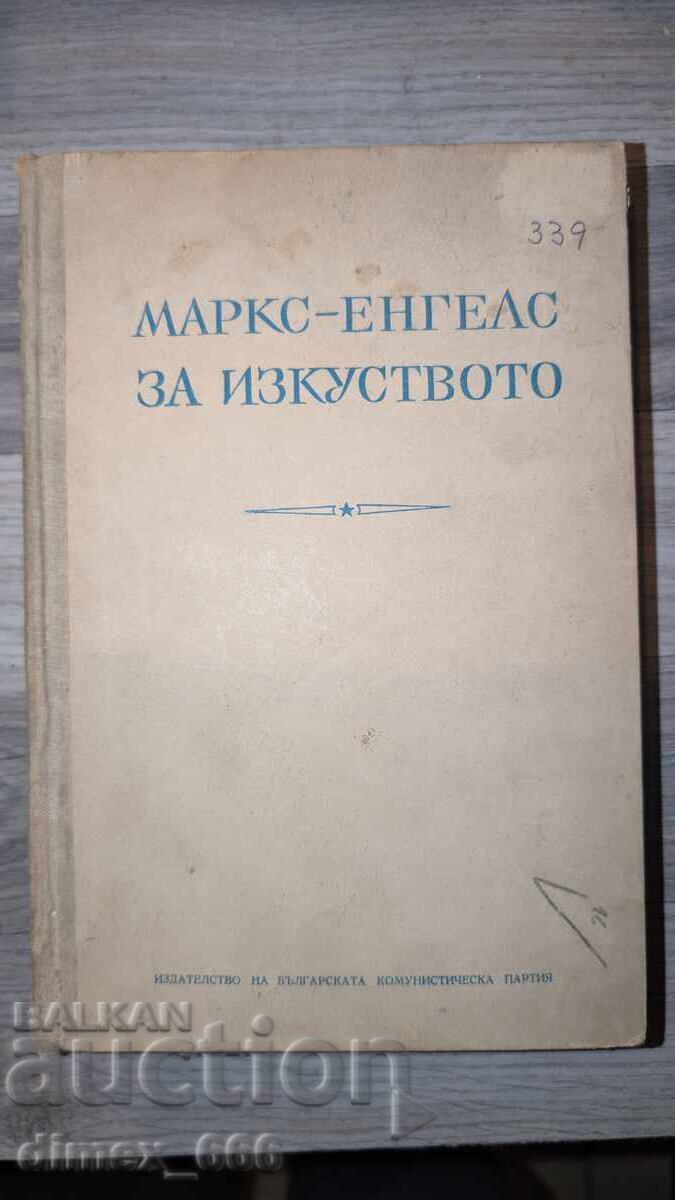 Marx - Engels on Art