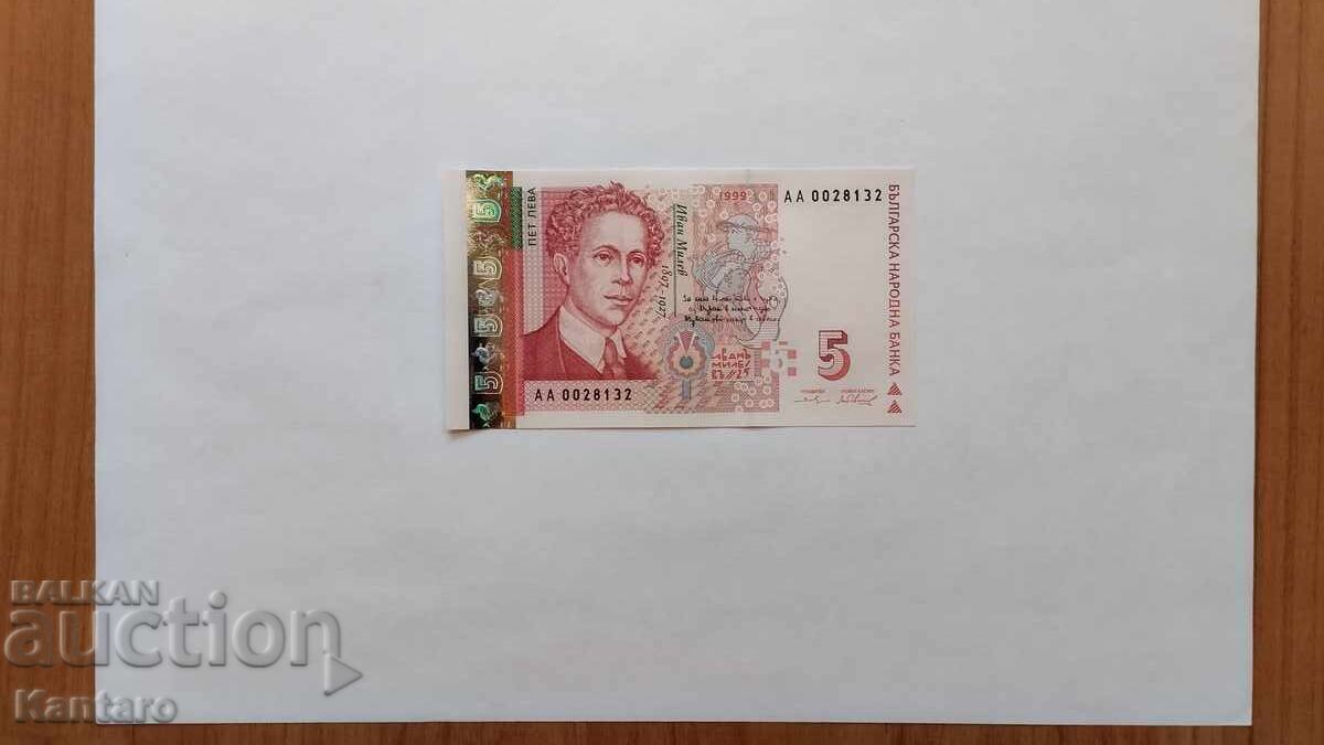 Banknote - BULGARIA - 5 leva - 1999 - UNC - AA series