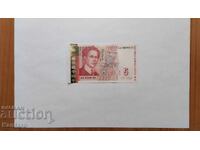 Banknote - BULGARIA - 5 leva - 1999 - UNC - AA series