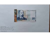 Bancnotă - BULGARIA - 20 leva - 1999 - UNC - seria AA