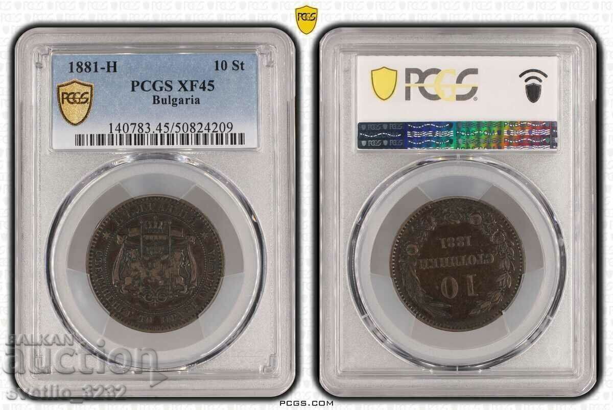 10 Centi 1881 XF 45 PCGS