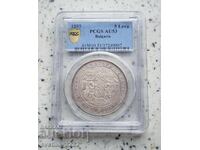 5 λέβα 1885 AU 53 PCGS