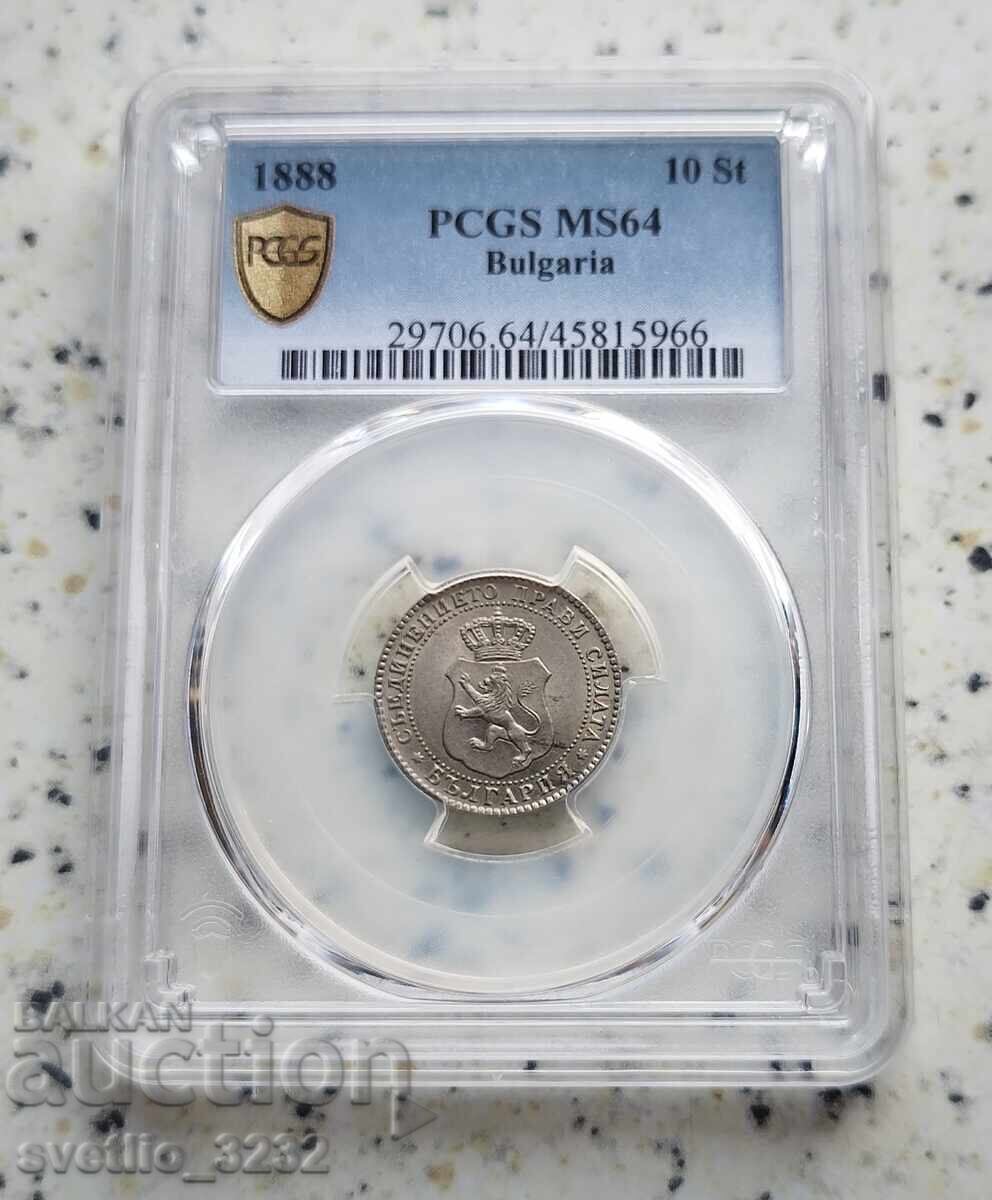 10 cenți 1888 MS 64 PCGS