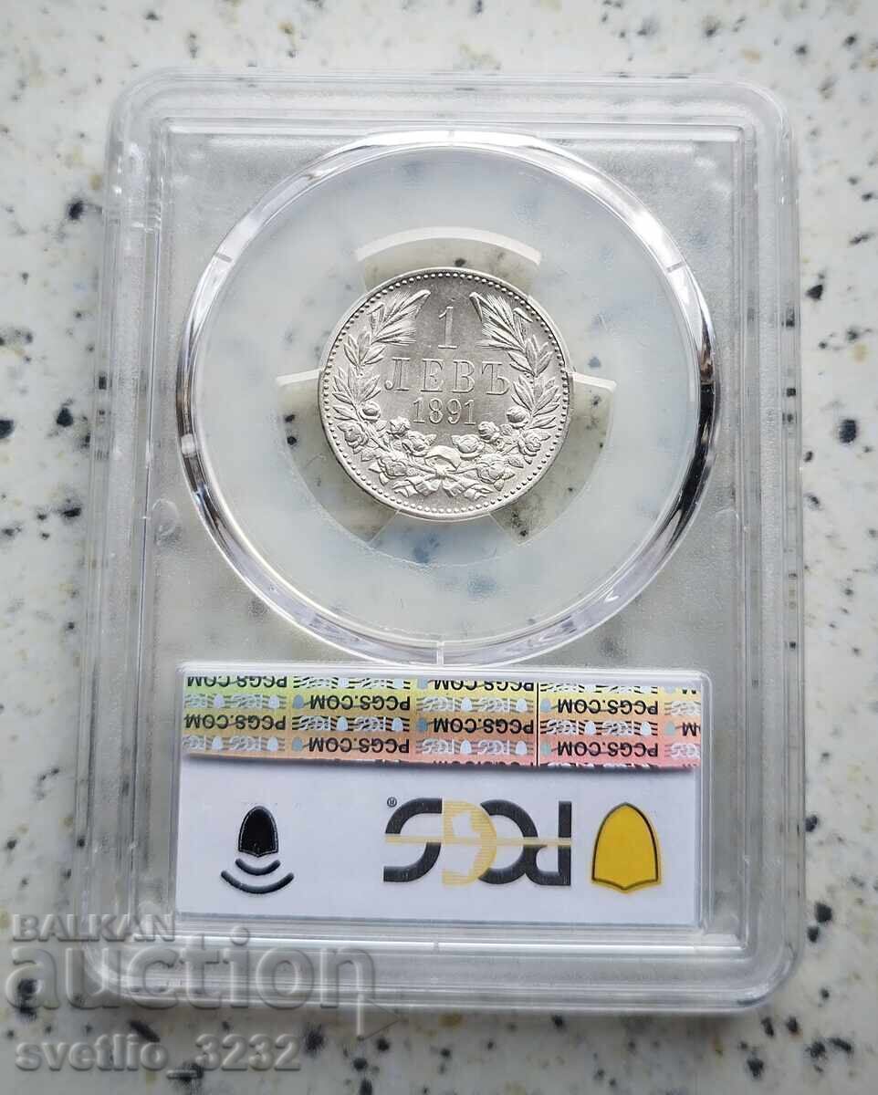 1 Lev 1891 MS 62 PCGS με τιμή € 3100.00 | 6063.10 BGN
