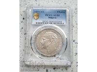 5 lei 1894 AU 55 PCGS