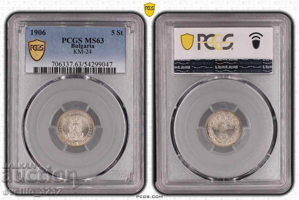 5 stotinki 1906 MS 63 PCGS