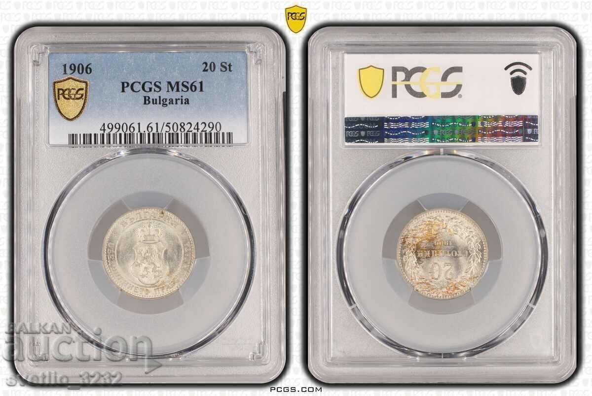 20 de cenți 1906 MS 61 PCGS