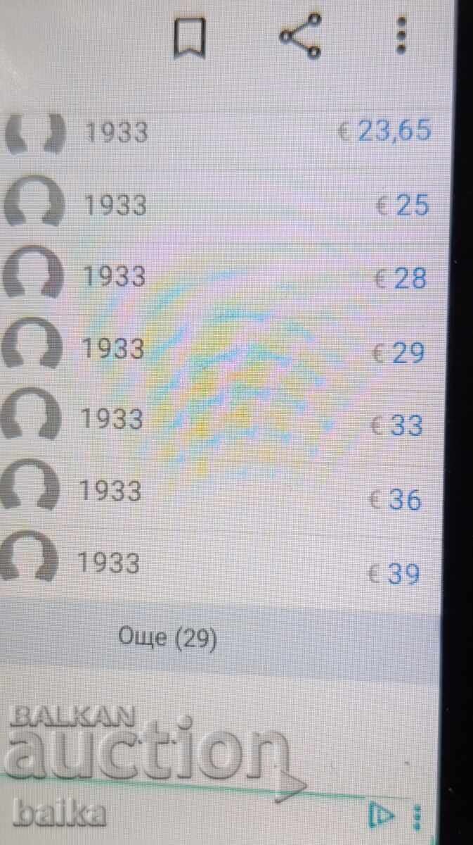 ΧΡΗΜΑΤΑ ΑΠΟ ΚΛΗΡΟΝΟΜΙΚΗ ΣΥΛΛΟΓΗ - 7 ΧΡΗΜΑΤΑ ΑΠΟ ΚΛΗΡΟΝΟΜΙΚΗ ΣΥΛΛΟΓΗ - 7