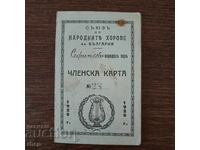 1926 Union of People's Choirs membership card with stamps