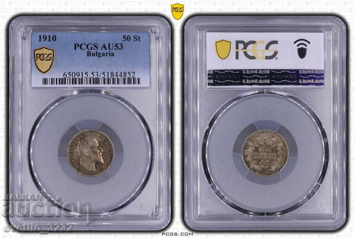 50 stotinki 1910 AU 53 PCGS