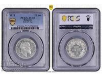 2 lei 1910 AU 55 PCGS