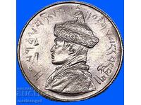 Butan 1/2 Rupie (1950) Jigme Dorji (1952-1972)