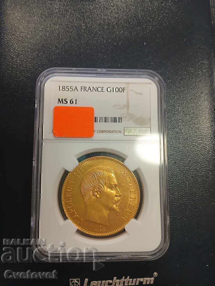 Аукцион 100 франка 1855 MS61  NGC