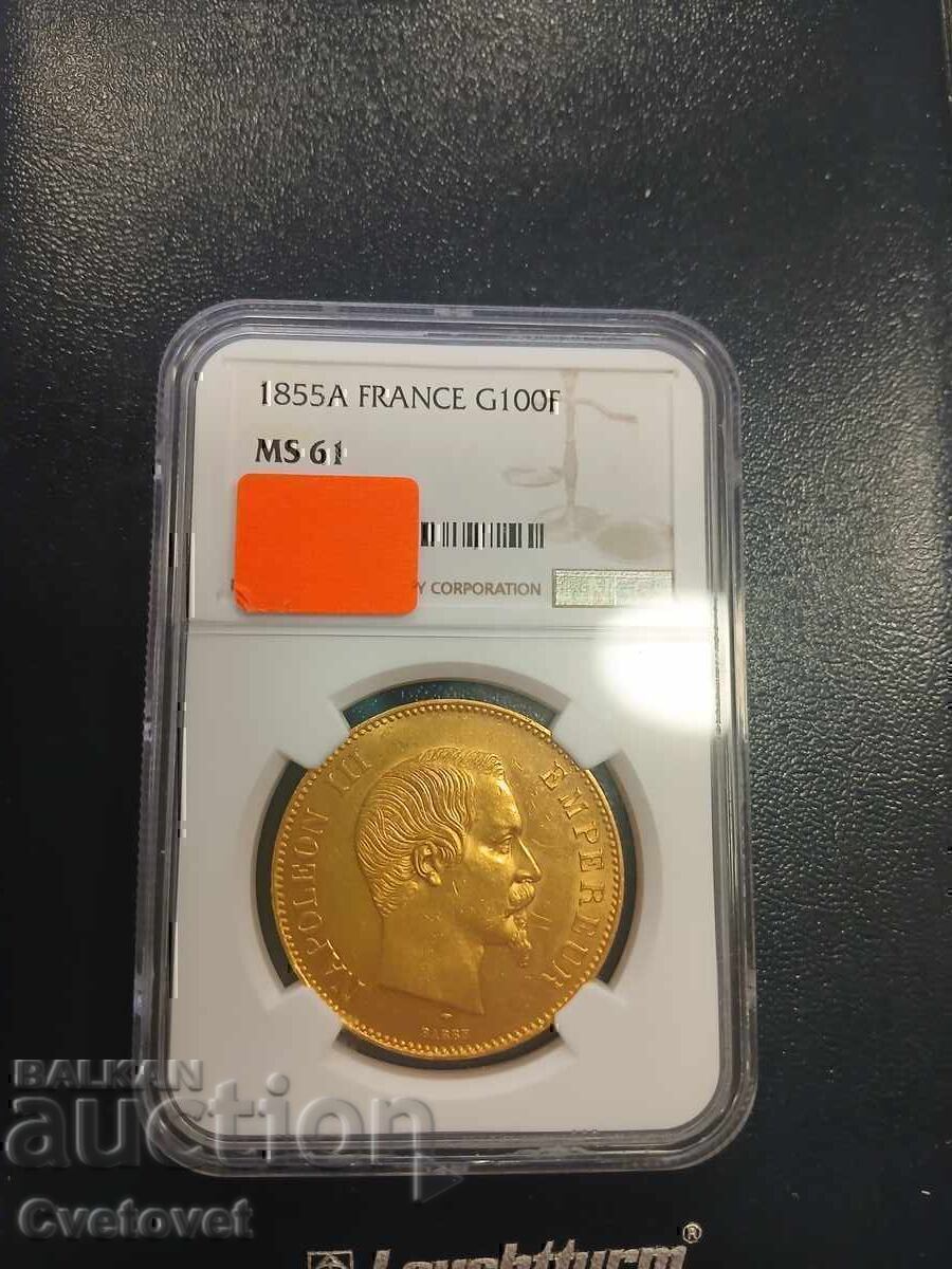 100 франка 1855 MS61  NGC - 6