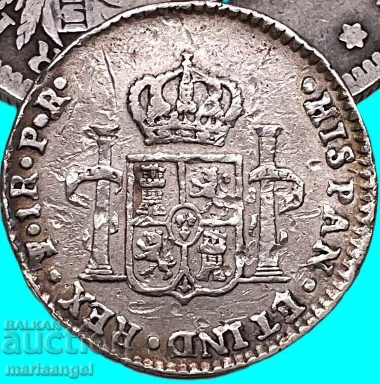 1 Real 1791 Bolivia Potosí Charles IV 3.34g silver RARE!!! with price € 89.00 | 174.07 BGN