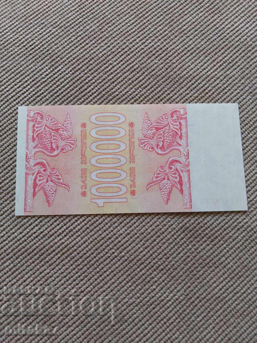 1,000,000 Lari 1994, Georgia with price € 2.20 | 4.30 BGN