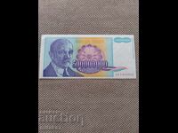 500.000.000 δηνάρια 1993, Γιουγκοσλαβία