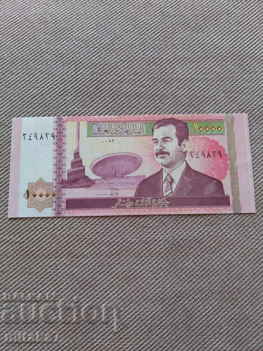 10000 dinars 2002, Iraq