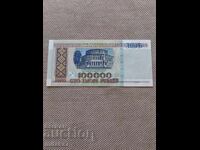 100000 ρούβλια 1996, Λευκορωσία