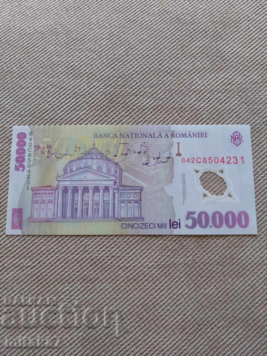 50,000 lei year 2001, Romania with price € 18.20 | 35.60 BGN
