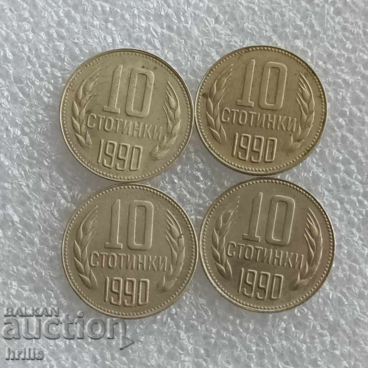 10 ΣΤΟΤΙΝΚΙ 1990 - 4 ΤΕΜΑΧΙΑ με τιμή € 1.30 | 2.54 BGN