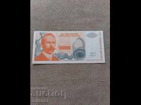 5.000.000 δηνάρια 1993, Σερβία