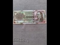 10.000.000 γκουαρανί 2008, Παραγουάη