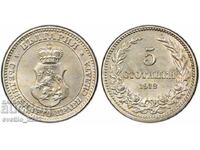 5 Centi 1912 MS 64 PCGS